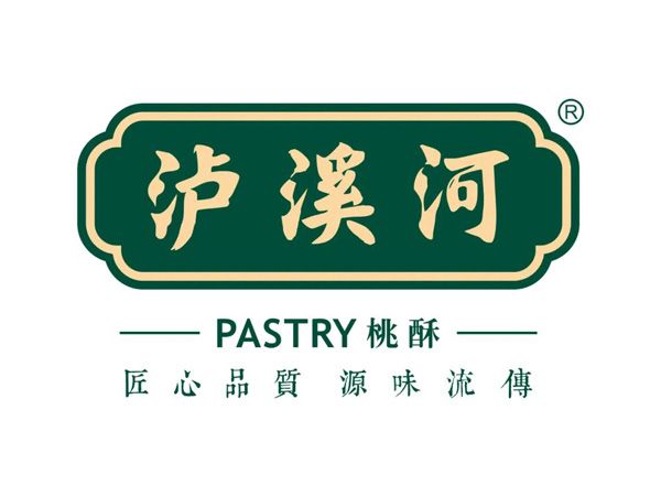 泸溪河